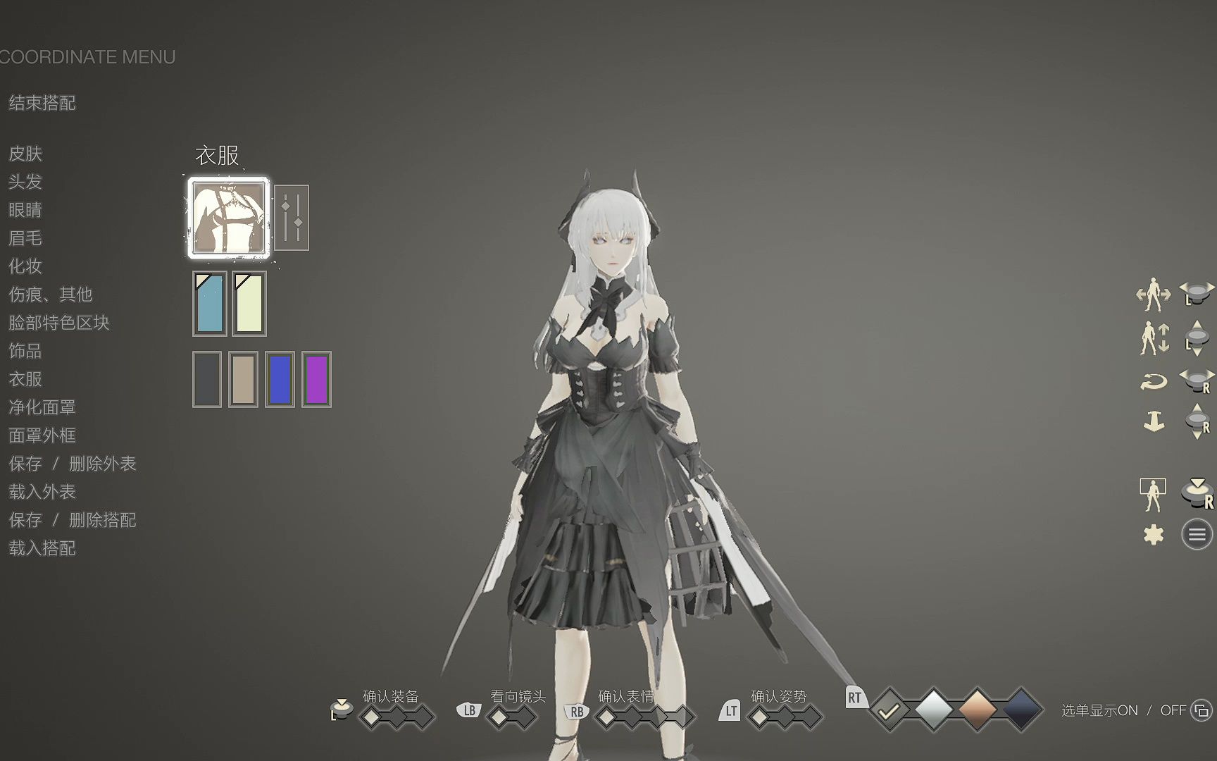 【噬血代码mod】丽芙·极昼丨 绮愿稚梦