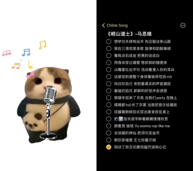 想学神仙 驾鹤飞天 《崂山道士》cover:马思唯