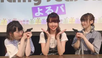 松嵜麗 五十嵐裕美 まついがプロデュース 51 最終回生放送 哔哩哔哩 Bilibili