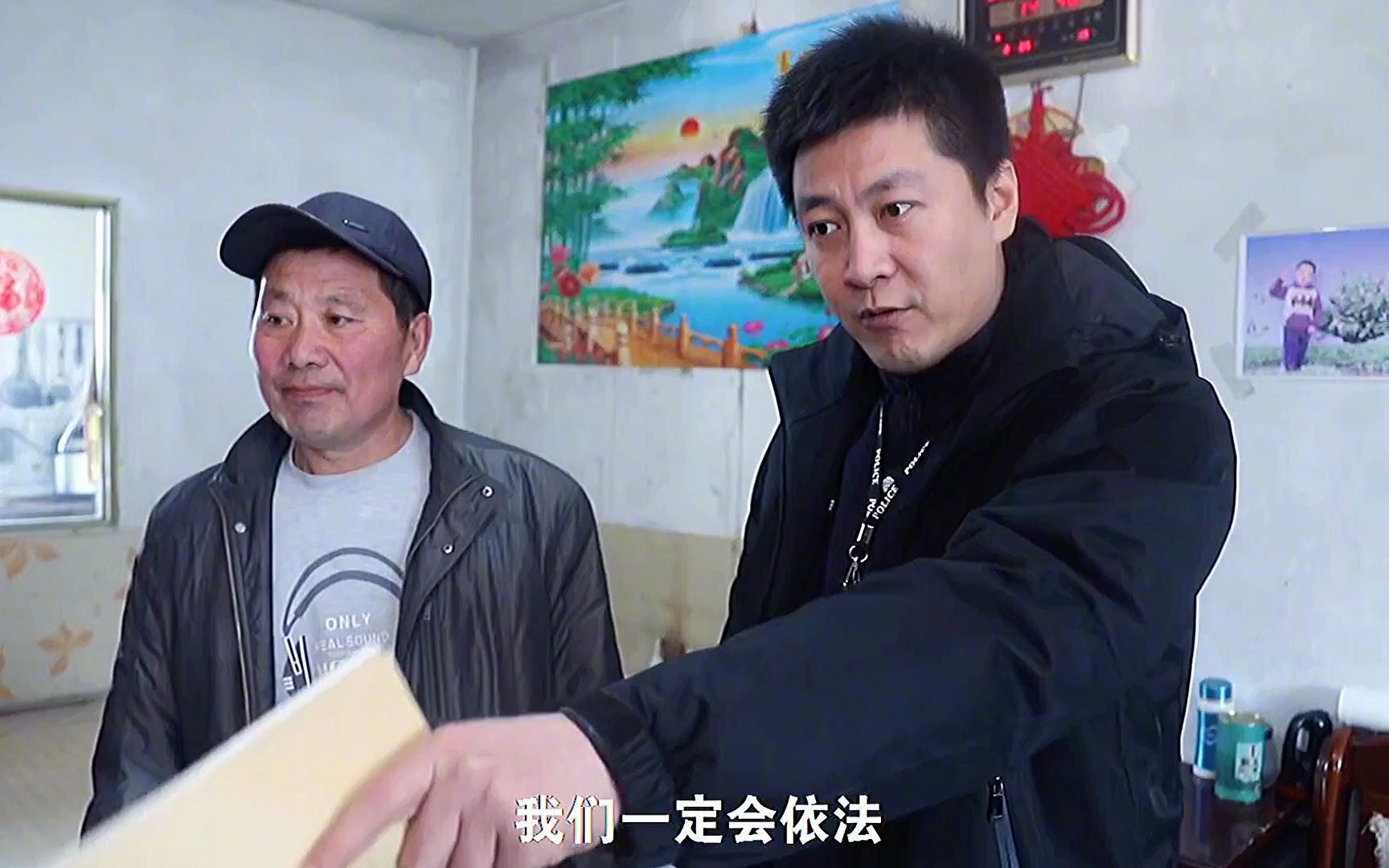 四平警事搞笑场面,一个大都督一个舵主,最后全被董叔盘了