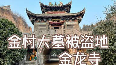 金村修　I CAN TELL 金村修-哔哩哔哩_Bilibili