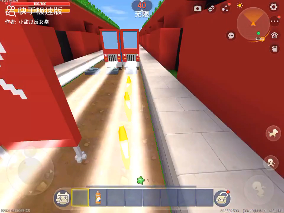 迷你世界地铁跑酷