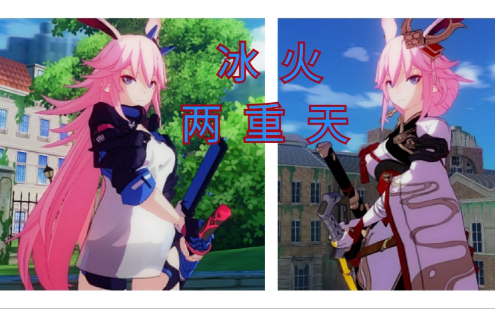 你们觉得,冰八和盐巴哪个老婆更漂亮呢?