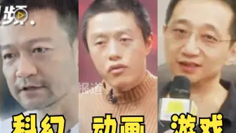 虽然专业领域各不相同，但作为创作者他们都把观众放在了心上