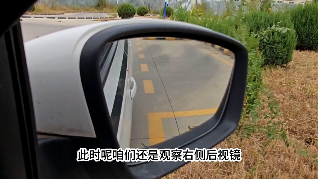 科目二侧方停车保姆级点位教学#侧方位停车教学 #侧方停车技巧 #科目