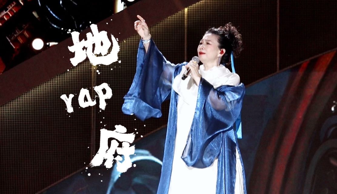 唱段「娘子你飞上九重天」新白娘子传奇30周年演唱会 杭州场哔哩哔哩bilibili