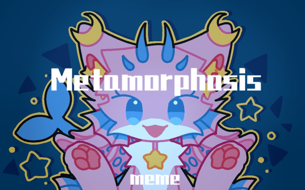 【oc/meme】Metamarphasis哔哩哔哩bilibili