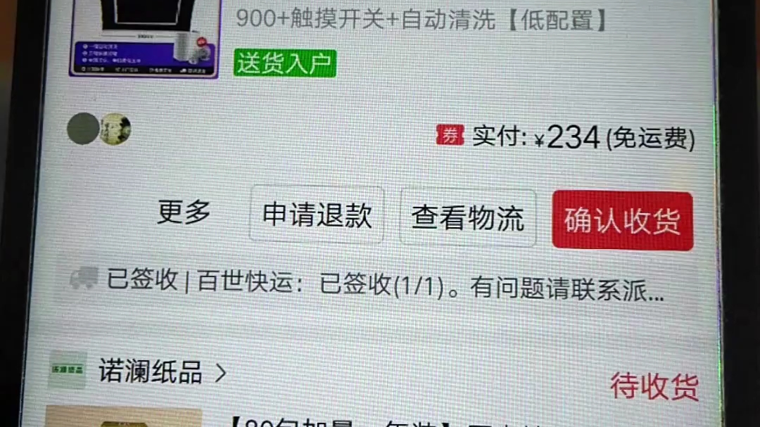 买了一个234元厨房油烟机,看看去.哔哩哔哩bilibili