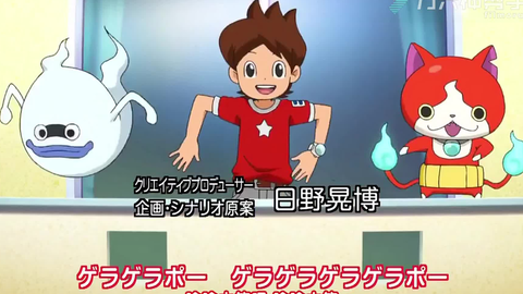妖怪手表 Op 初恋峠でゲラゲラポー 哔哩哔哩