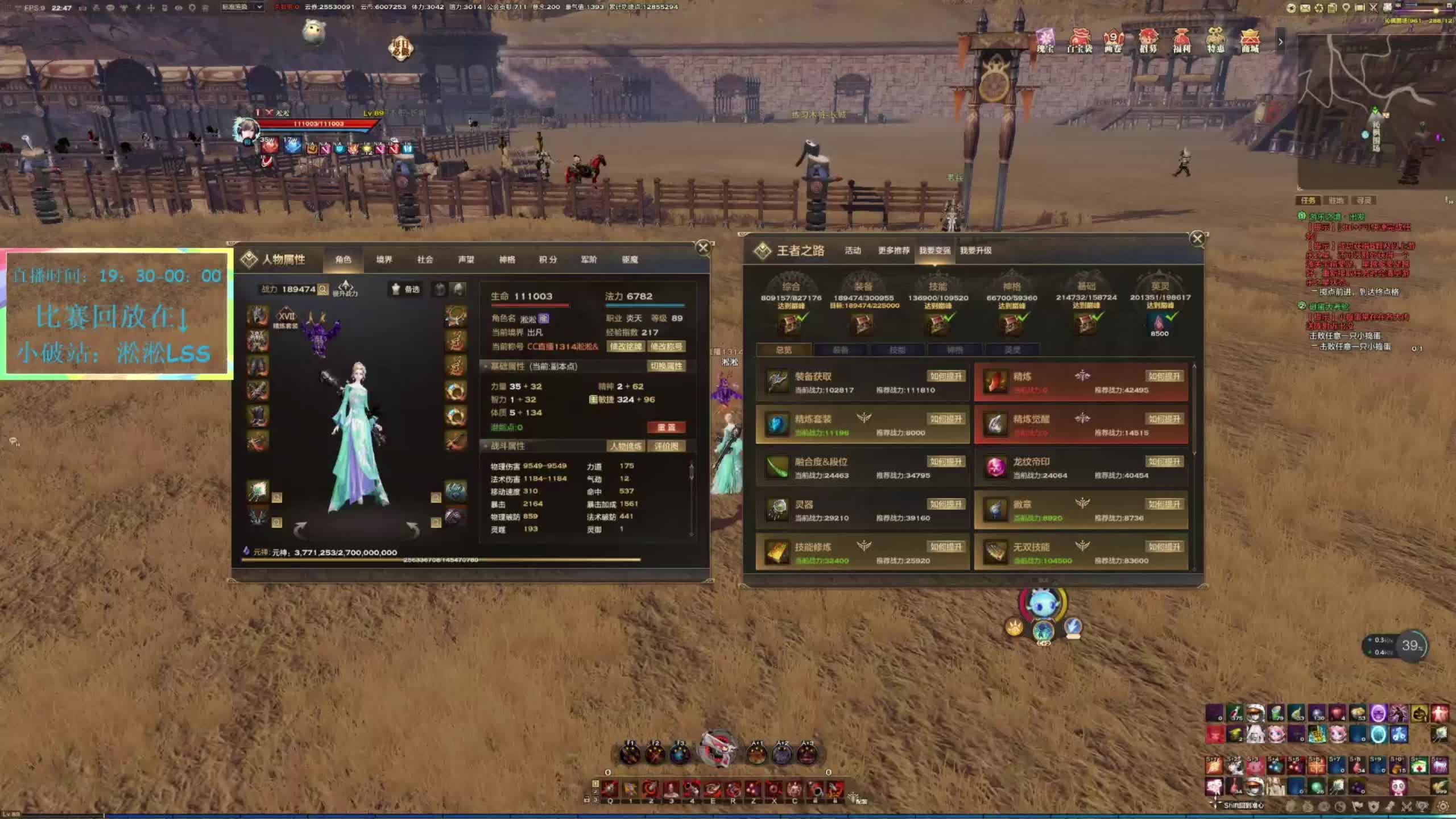  pve bilibili