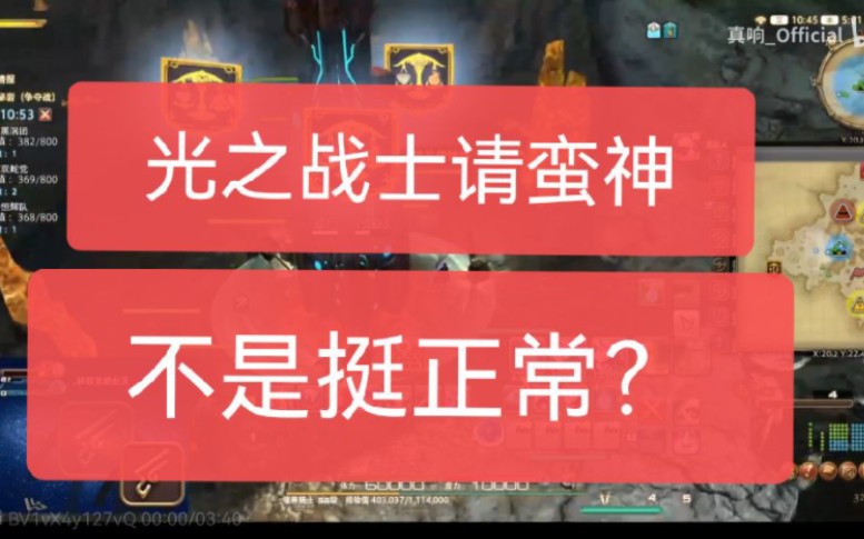 【FF14】打了把看起来很牛逼的尘封网络游戏热门视频