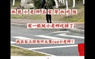 下载视频: 【法小】孙权谁问你了？