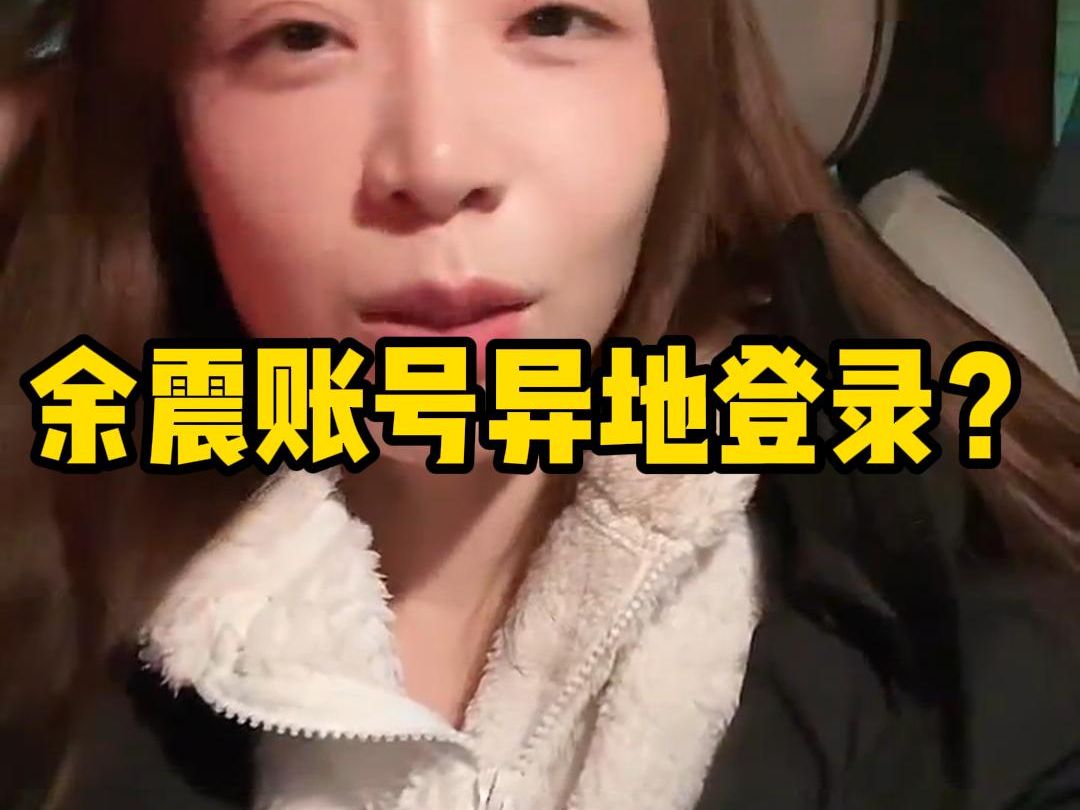 【余霜】i人的马甲掉了是什么感觉