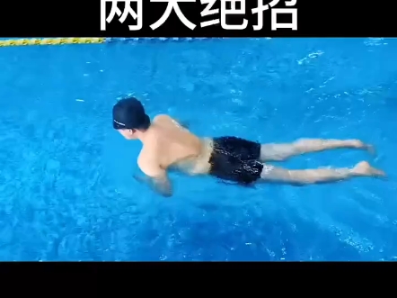 蛙泳正确换气的两大绝招哔哩哔哩bilibili