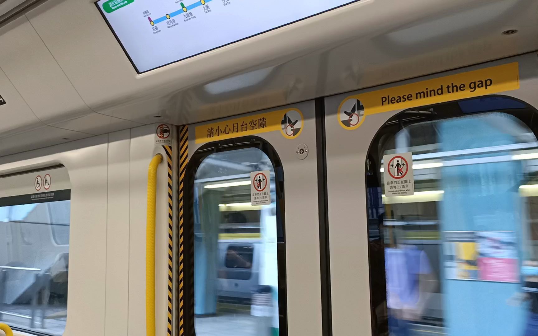 港铁东铁线rtraind013d015大学沙田运行区间途经马场