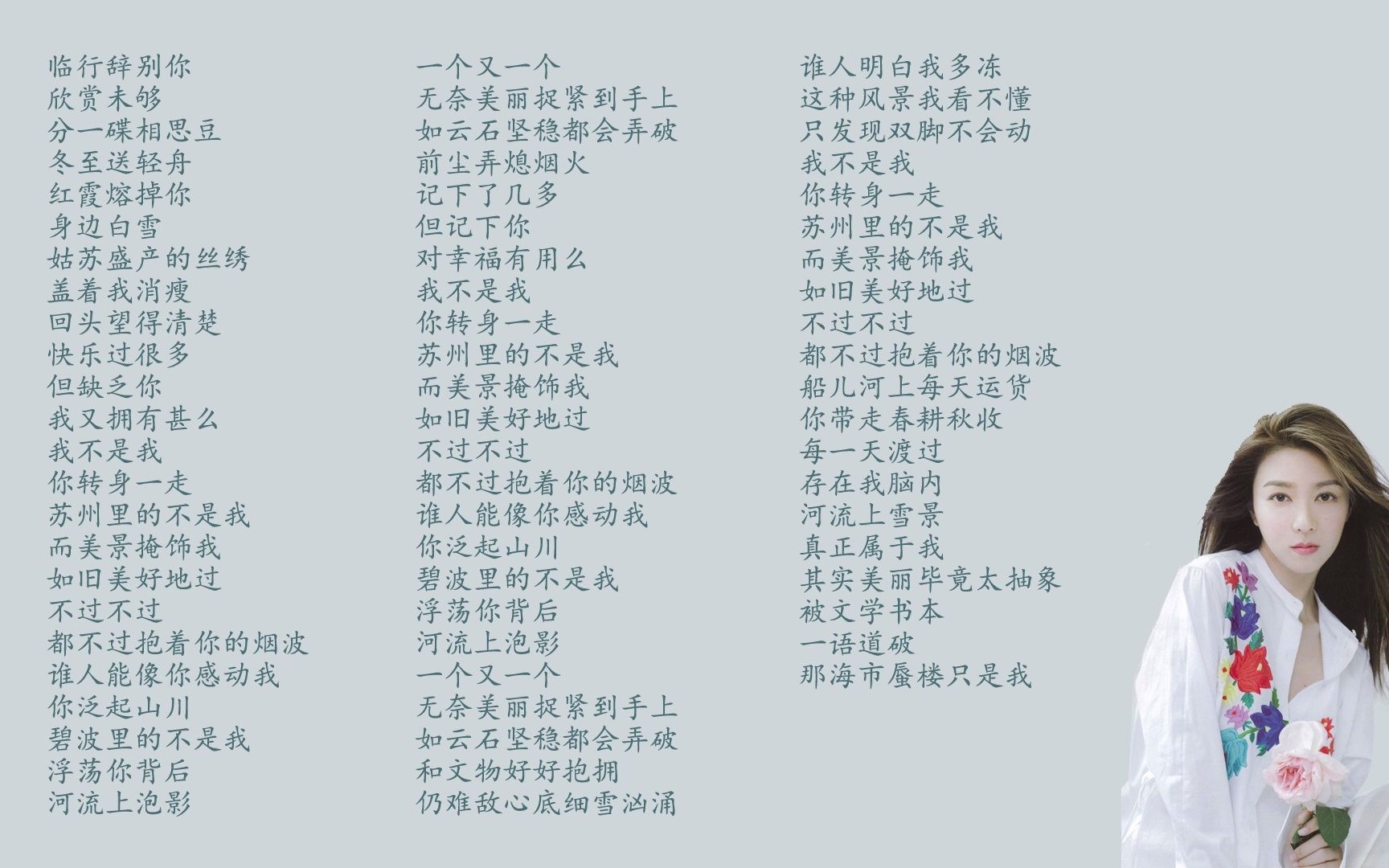 [图]慕容雪伴奏【薛凯琪】