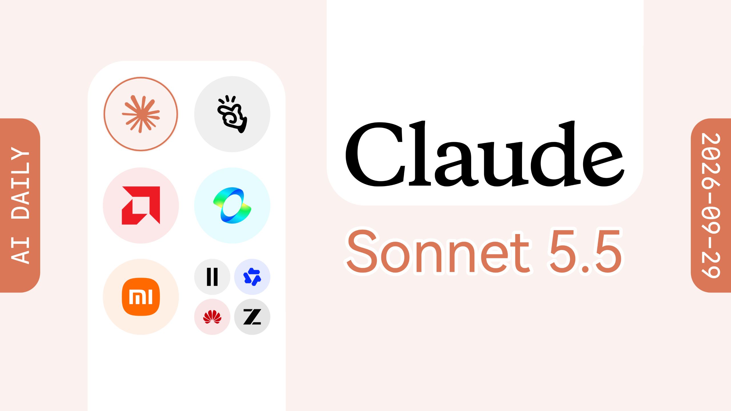 Claude Sonnet 5.5 发布【AI 早报 2026-09-29】