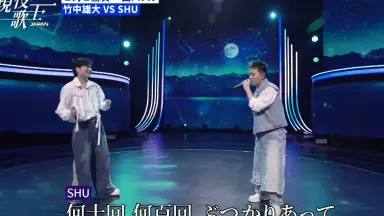 竹中雄大//-哔哩哔哩_Bilibili