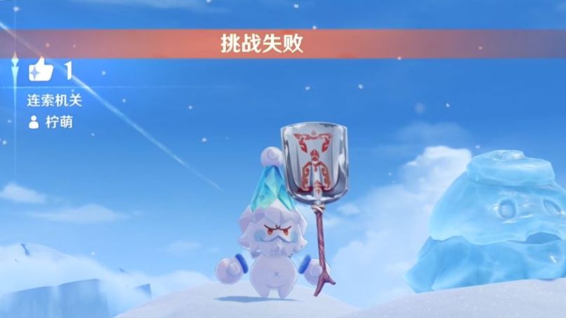这是至冬最扫码的挑战，你敢和他对视10秒吗