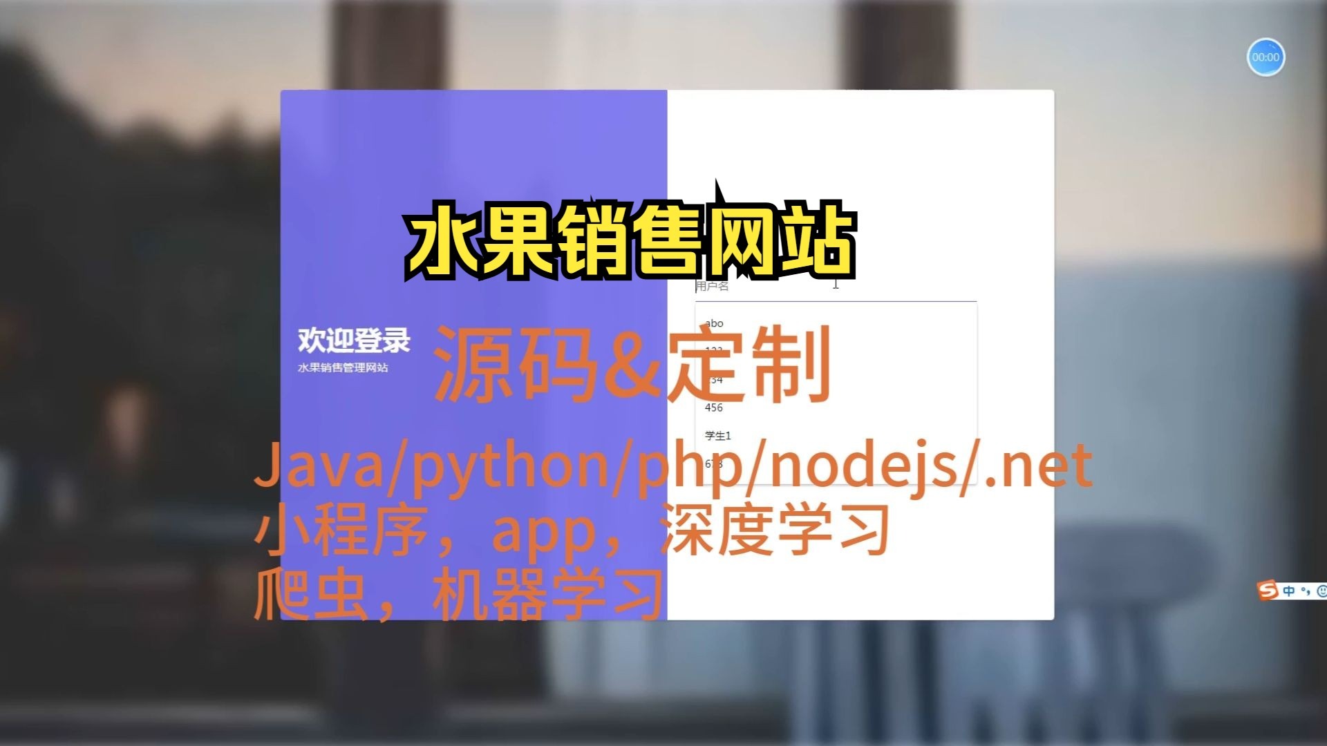 网站销售怎么介绍产品_网络销售如何介绍自己和产品