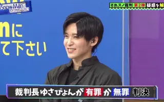 Snowman 搜索结果 哔哩哔哩 Bilibili