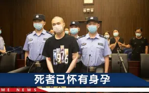 Download Video: 死刑！80秒起底上海杀妻焚尸案：凶手曾在看守所里求快点枪毙