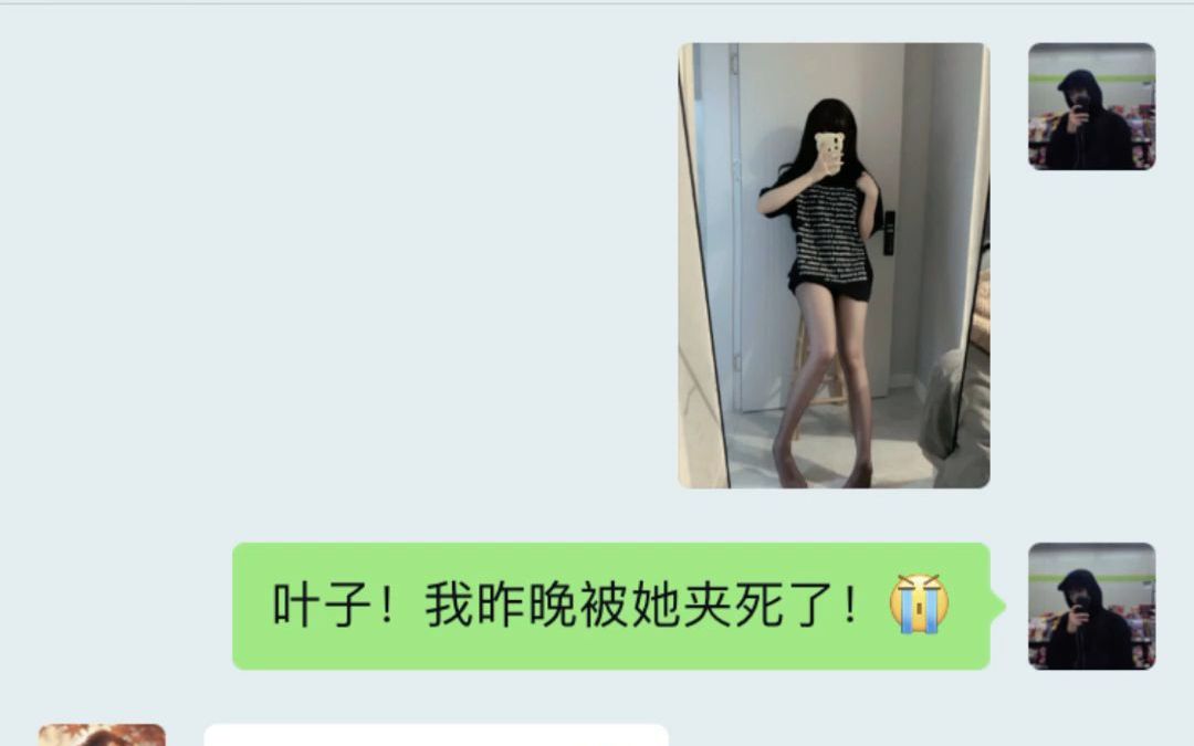 那就把最重要的人留下来就好了.哔哩哔哩bilibili