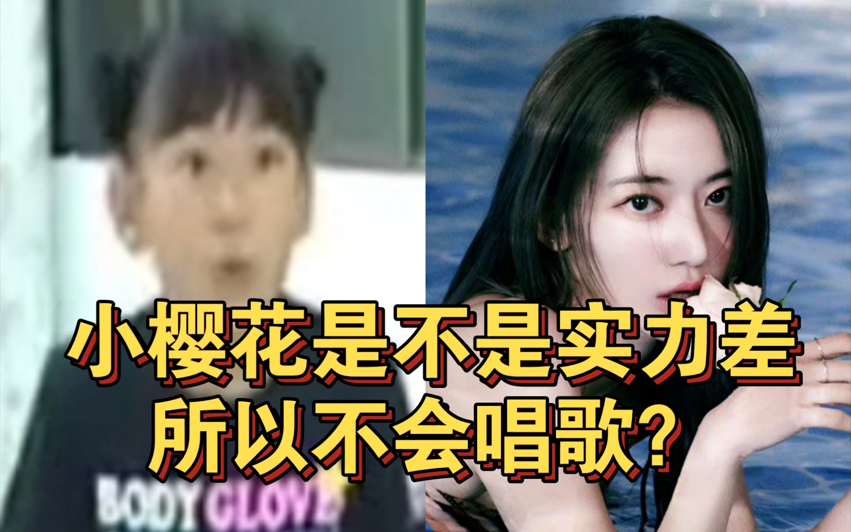 为什么她唱歌说话都在发抖小时候却能表演音乐剧女生的变声期真的很