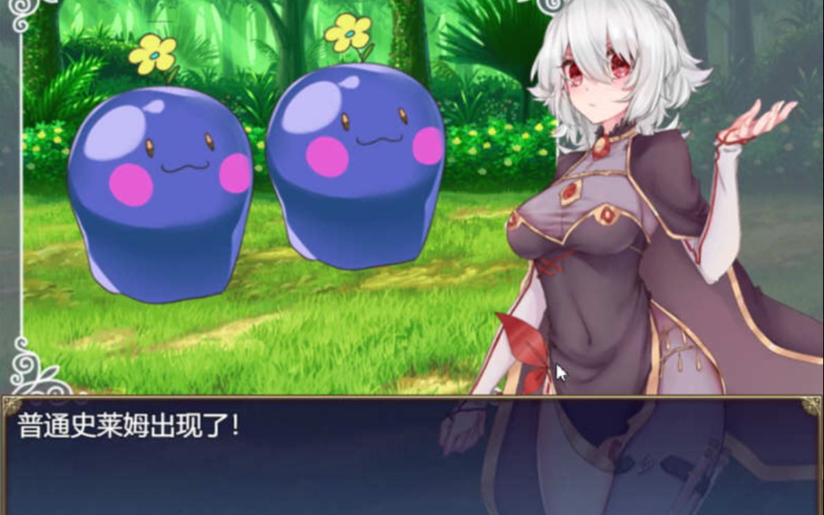 [图]【国产RPG/新CG】魔女秘药 Ver1.12 官方中文版