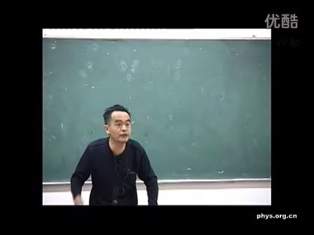 李俊高等量子力学(南京大学)03哔哩哔哩bilibili