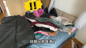 Télécharger la video: 香港宝妈搬家开始打包行李，分门别类简单明了，整理收纳让人舒畅