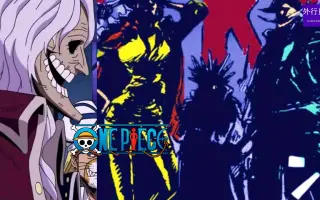 约翰海贼团 搜索结果 哔哩哔哩 Bilibili