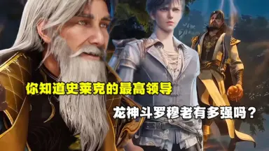 高龙神-哔哩哔哩_Bilibili