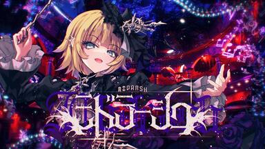 柊優花× wotaku】Holly 【Kawaii Future Bass】_哔哩哔哩_bilibili