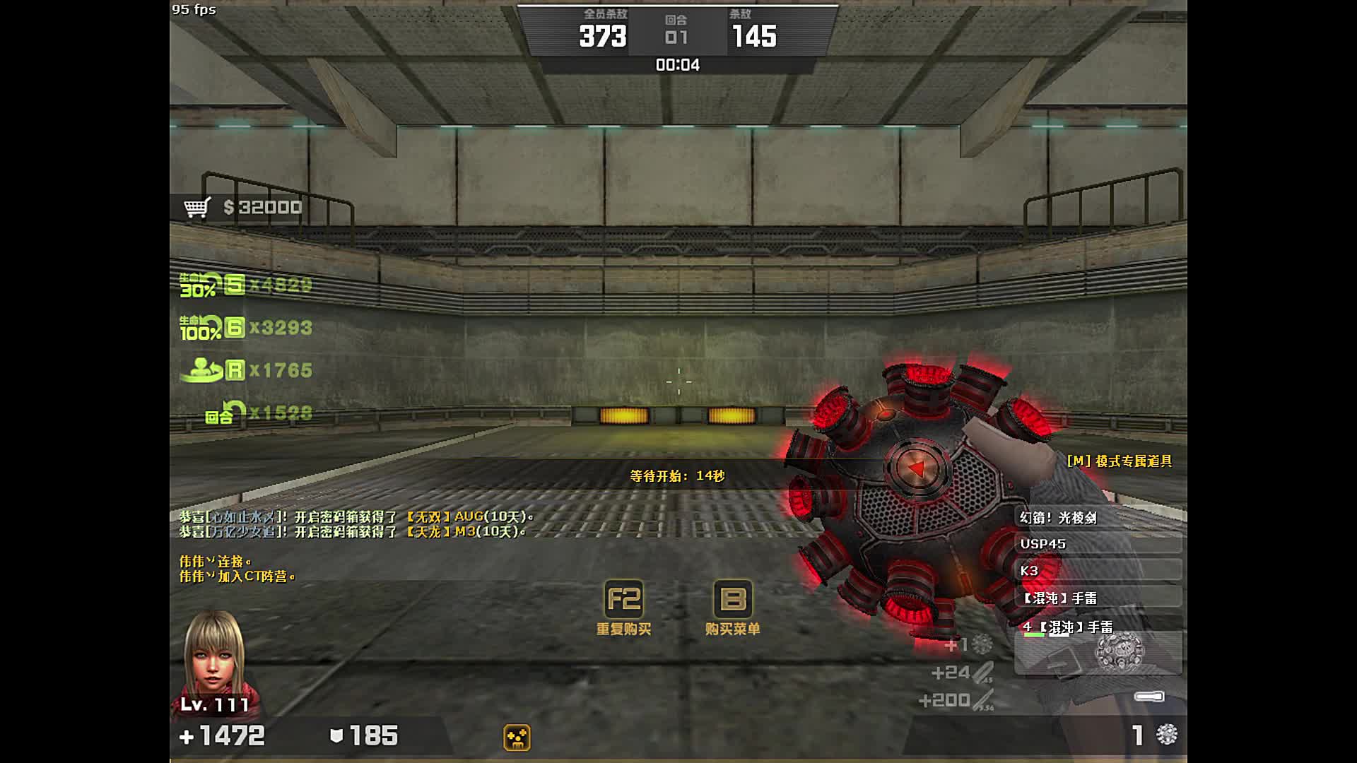 活动作品csol体验炼狱难度落日危局