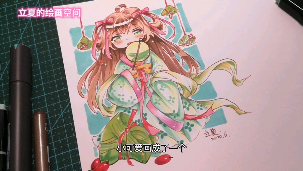 帮网友改画27/手绘古风q版,端午节快乐,你吃粽子了么