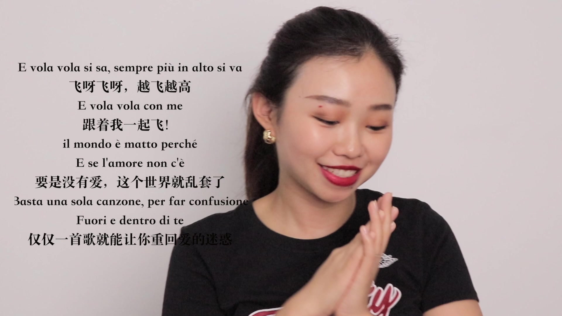 [图]维多教你唱意大利语歌 | Sarà perché ti amo