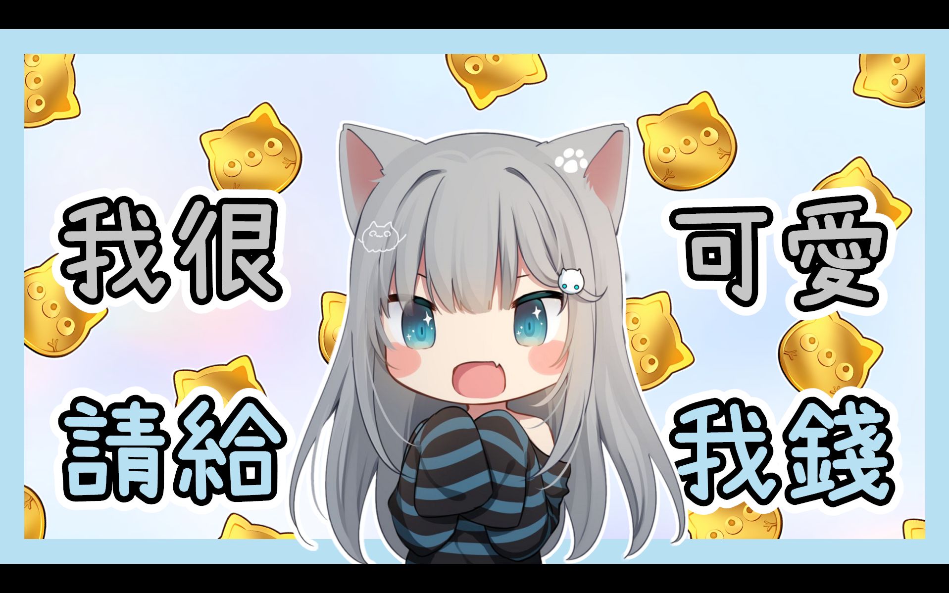被观众问到对钱感不感兴趣的甘城马麻