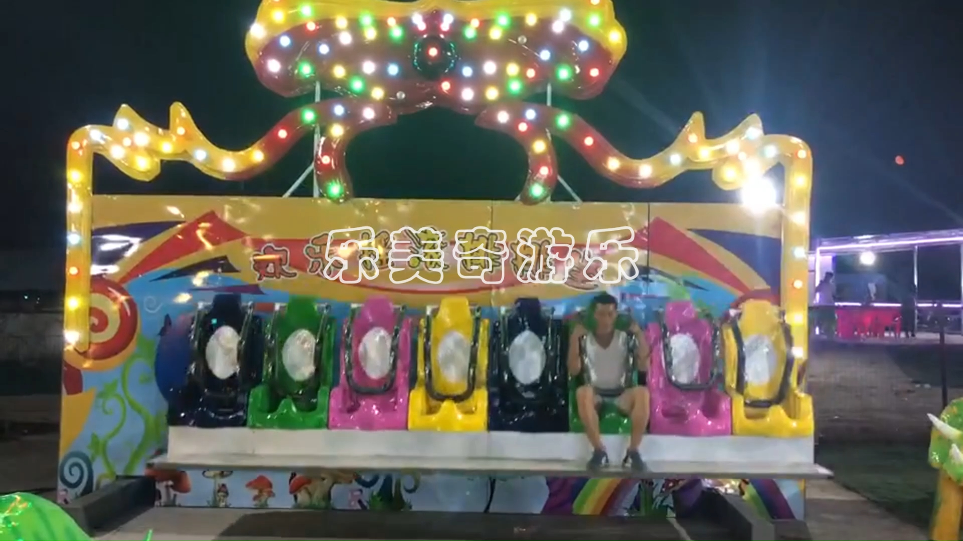 儿童游乐设备 新款摇滚排排坐 景区公园热门项目