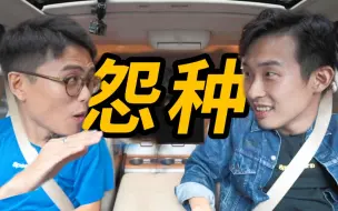 Download Video: 帮老板买台大V8! 差点被炒鱿鱼….