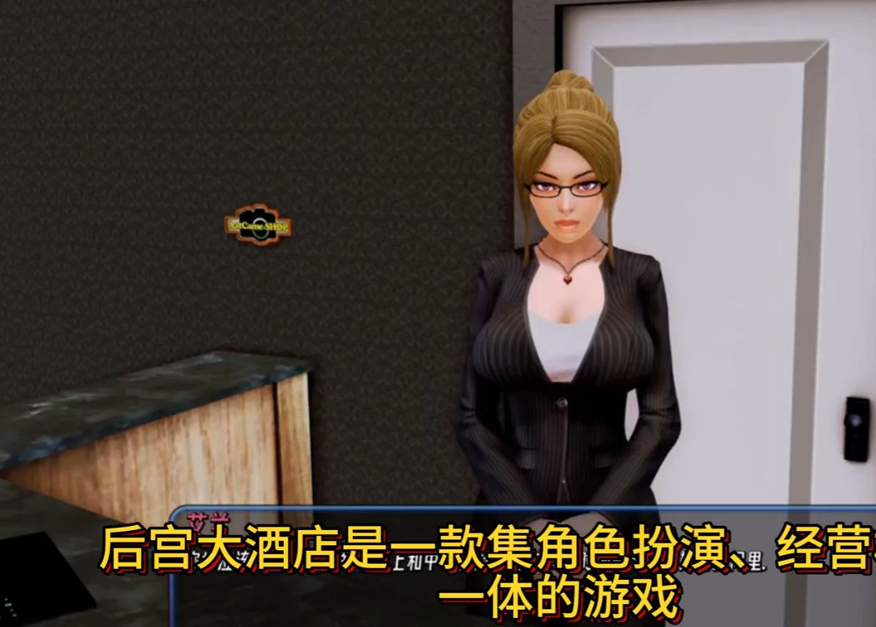 【PC+安卓】后宫大酒店V0.18.1 Harem Hotel 官方中文版 11月更新单机游戏热门视频