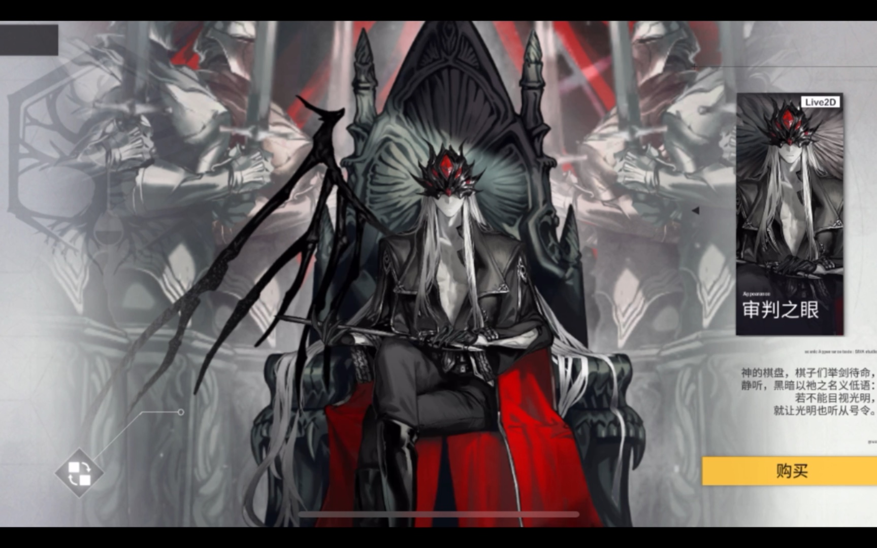 解神者北欧黑暗神抽卡