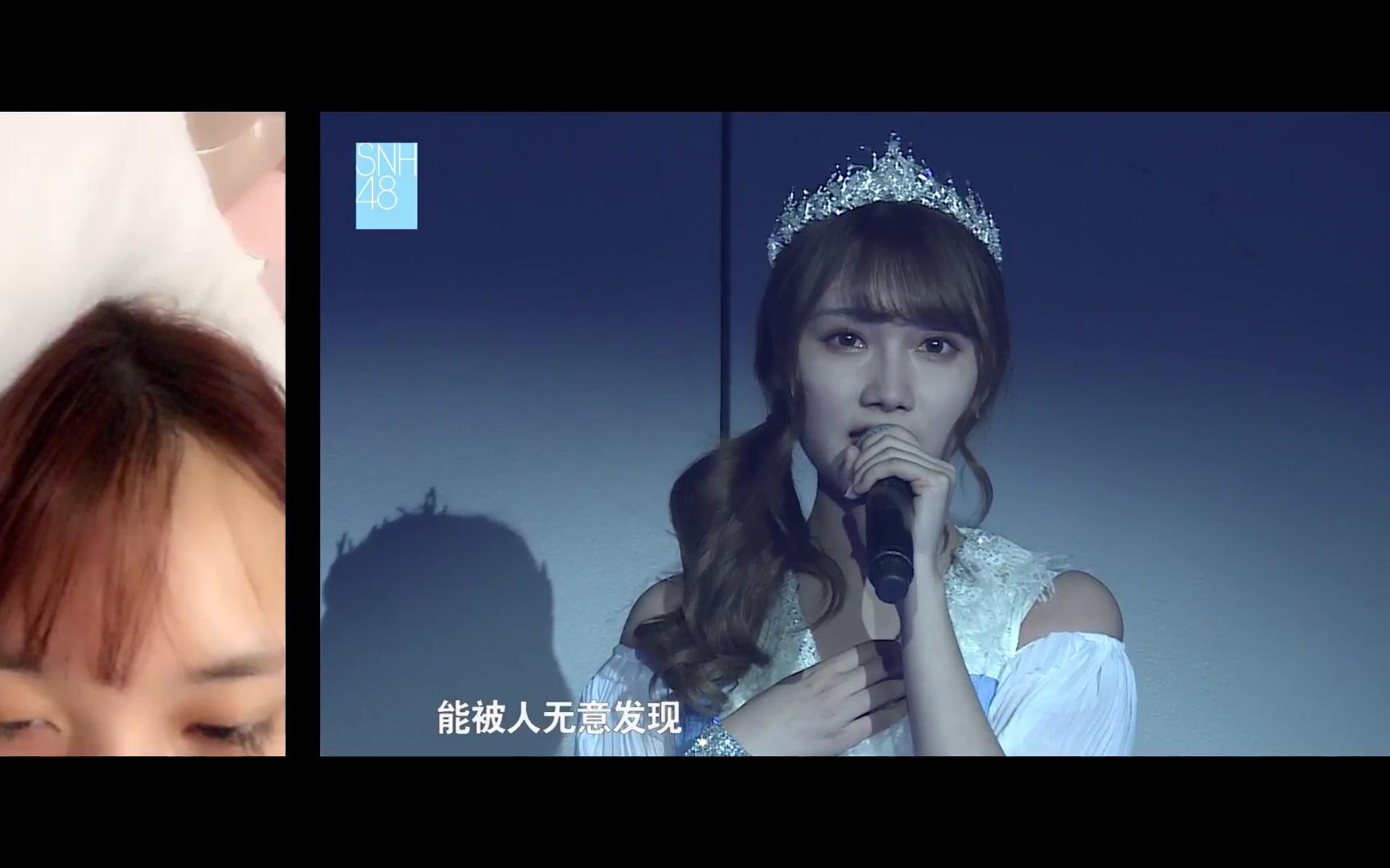【冯思佳】看《宋昕冉 ice queen》的反应 (和冉冉合唱)_哔哩哔哩