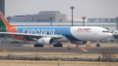 中國東方航空空客a330-300