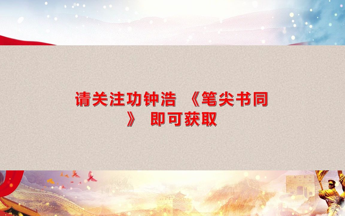 每日公文金句摘选48游戏杂谈