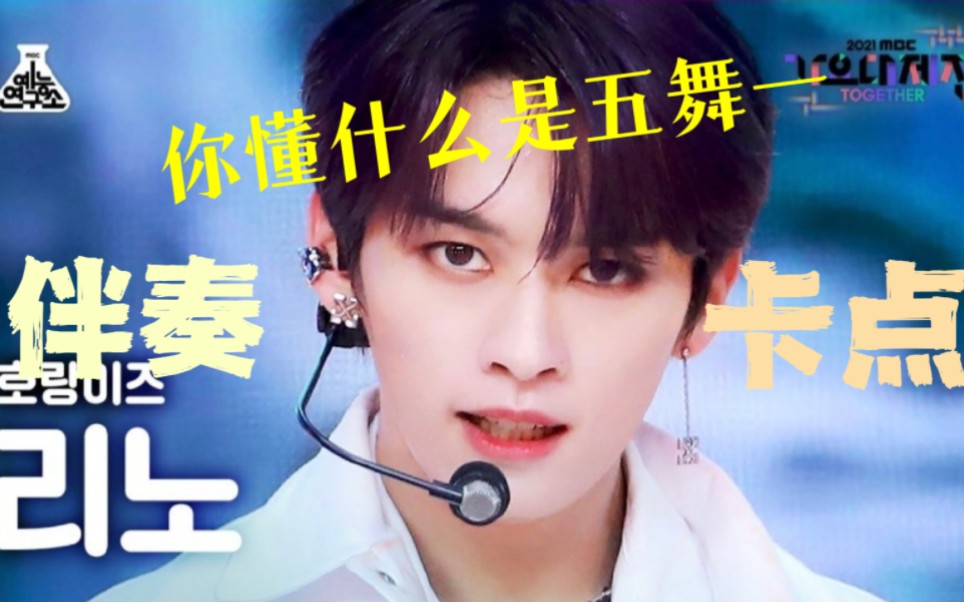 【第四弹】只 留 伴 奏 爽 度 加 倍 带你领略2022五代男爱豆领跑直拍封面
