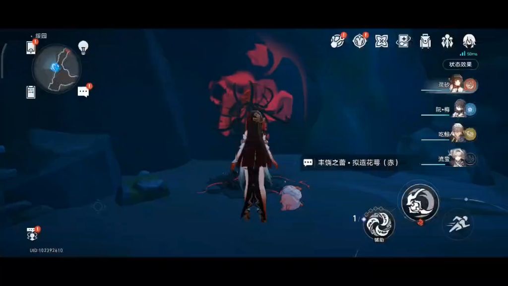 原神崩铁体委托(第28天)