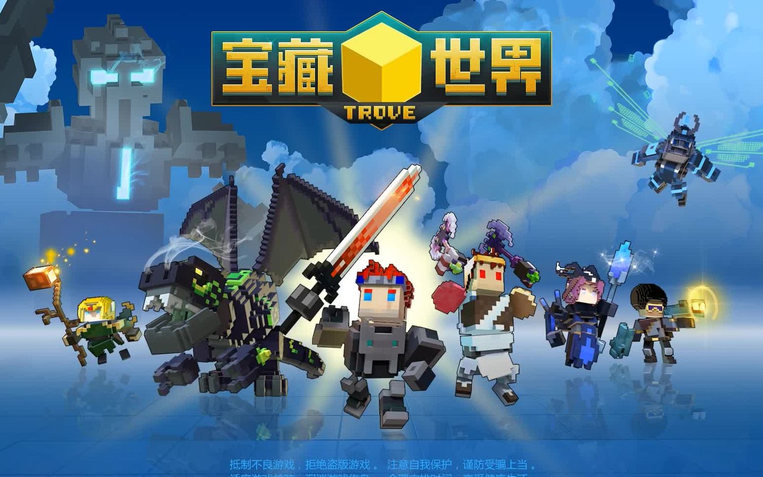 宝藏世界 无序弓手服饰特效演示