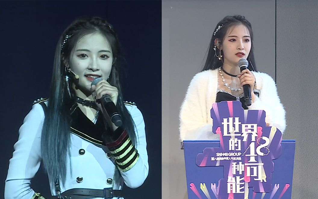 【snh48】20210711 team hii《头号新闻》李佳恩生日公演暨发言时刻