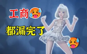 Download Video: 【星瞳】风情翻跳Lion Heart，工商都漏完了🤣